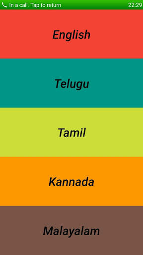 Rudram Namakam Chamakam screenshot 3