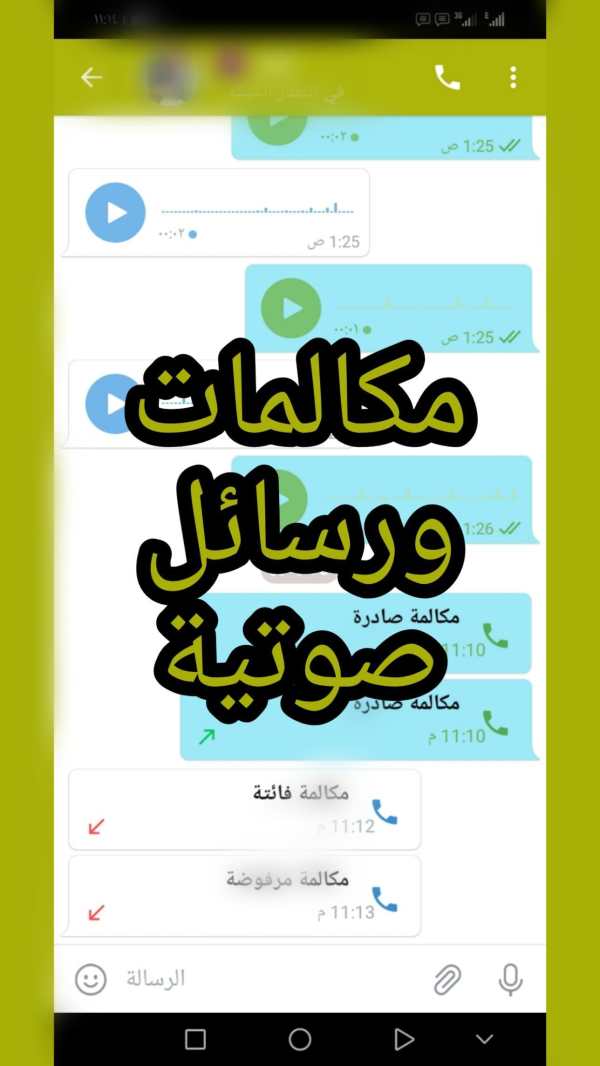 تعارف بنات وشباب امممنممم شات screenshot 2