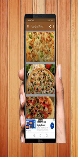 How to make pizza at home screenshot 2