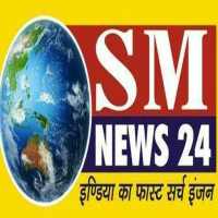SM News24 icon
