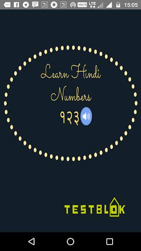 Hindi Numbers screenshot 1
