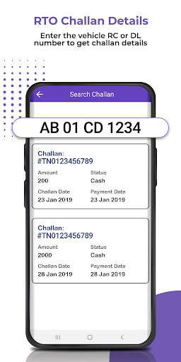 RTO Vehicle Information screenshot 4
