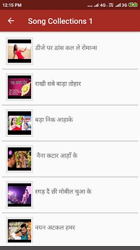 Maithili Video Songs HD screenshot 1