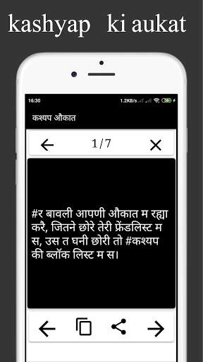 Kashyap shayari and Attitude status in Hindi screenshot 7