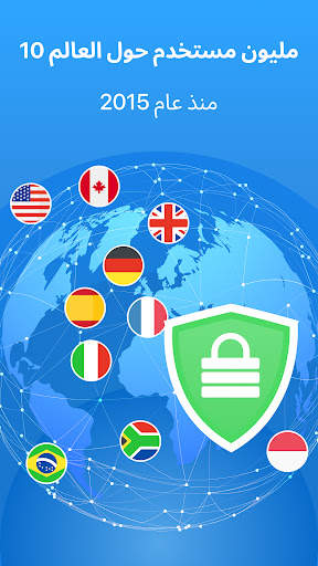 Secure VPN - وكيل فائق السرعة 6 تصوير الشاشة