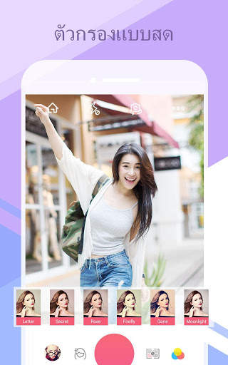 กล้อง, ภาพถ่าย - Sweet Selfie screenshot 3