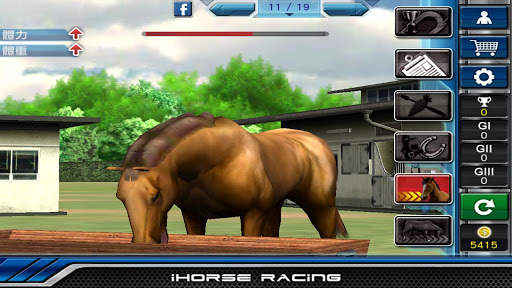 iHorse Racing: free horse racing game screenshot 5