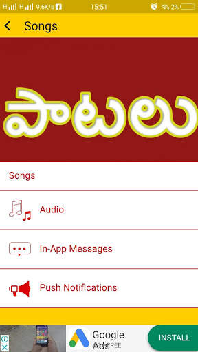 Telugu Emotional Songs screenshot 2
