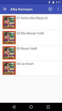 Alha Ramayan screenshot 2