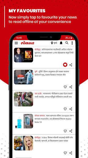 Lokmat News & Epaper App screenshot 5