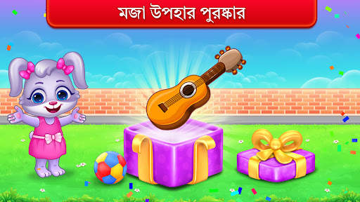 বাচ্চাদের গুণিতক গণিত গেম screenshot 5