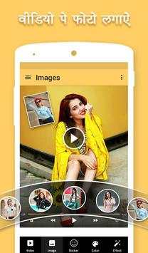 Video Pe Photo - Video Par Photo Lagane Wala App screenshot 2