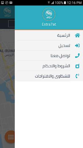 استراحات السعودية screenshot 4