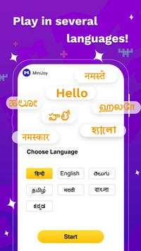 MiniJoy screenshot 4