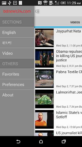 bdnews24.com official app screenshot 5