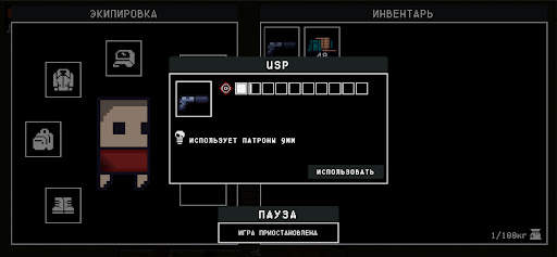 Death Zone (Zombie Survival) screenshot 4