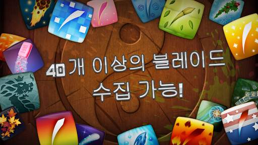 Fruit Ninja® screenshot 3