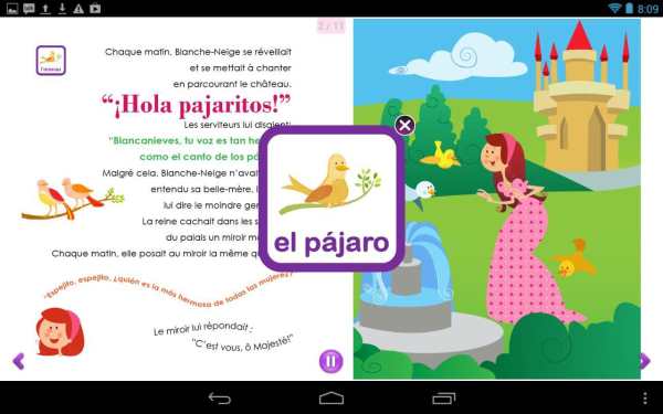 Je m'amuse en Espagnol screenshot 1