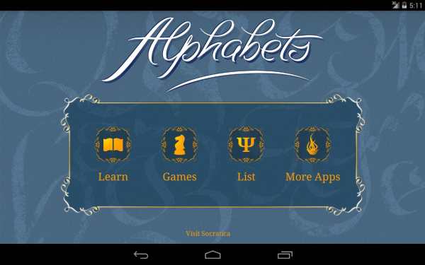 Alphabets screenshot 11