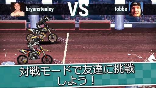 Mad Skills Motocross 2 screenshot 3