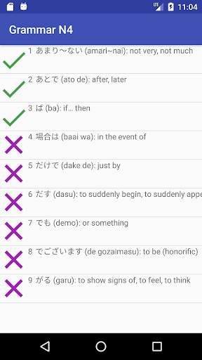 Japanese Grammar JLPT N4 screenshot 1