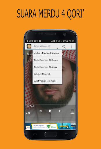 Mp3 Surah Yasin Sudais 2 تصوير الشاشة