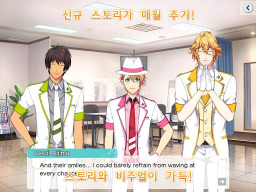 Utano☆Princesama: Shining Live screenshot 9