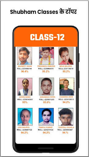 Shubham Classes|Class 10 & 12 screenshot 1
