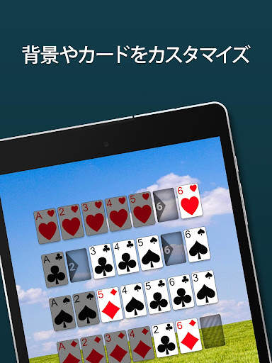 Addiction Solitaire screenshot 14
