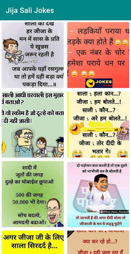 Jija Sali Jokes screenshot 1
