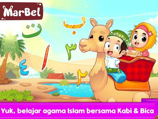 Marbel Pendidikan Agama Islam screenshot 7
