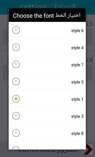 speech to text ( new ) screenshot 5