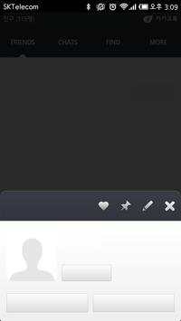 MIUI v5 kakaotalk theme 6 تصوير الشاشة