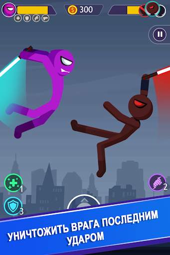 Stickman боевая игра офлайн скриншот 3