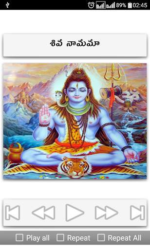 Shiva Ratri Songs Telugu screenshot 19