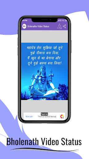 Bholenath Video Status screenshot 3