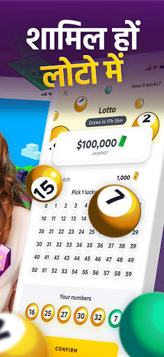 GAMEE Prizes: वास्तविक नकद खेल स्क्रीनशॉट 3