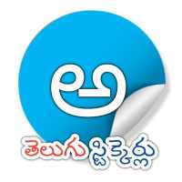 Telugu Stickers иконка
