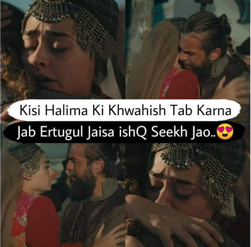 Islamic love status screenshot 1