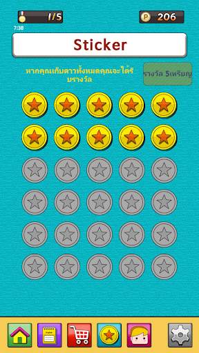 EnglishRun - เกมคำศัพท์ภาษาอังกฤษ screenshot 5