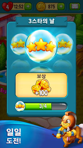 Toy Blast - 토이 블라스트 screenshot 6