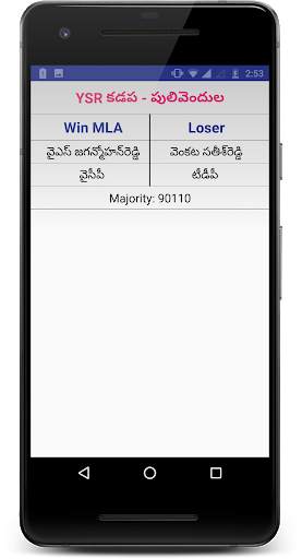 AP MLA's screenshot 4