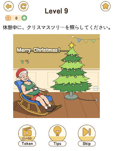 脳トレパズルゲーム - ブレーン Go 2 screenshot 4