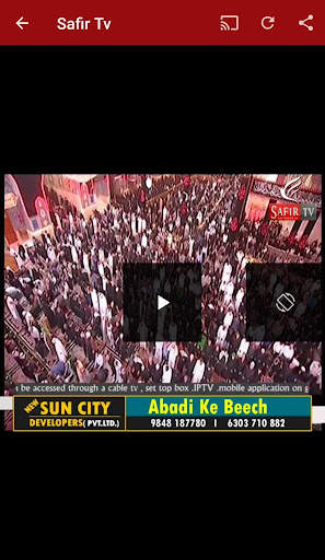 Safir Tv screenshot 5