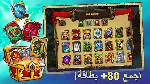 Defense story :  الحرب الكبرى 4 تصوير الشاشة