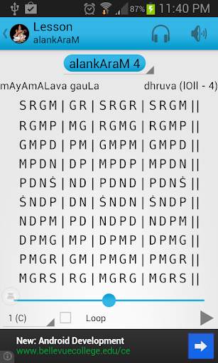 Shadjam Carnatic Kit screenshot 11