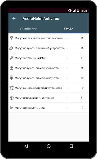 AntiVirus Android for Tablet & Mobile screenshot 11