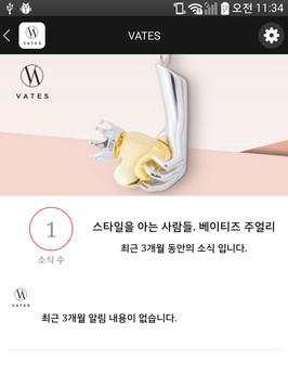 VATES screenshot 3