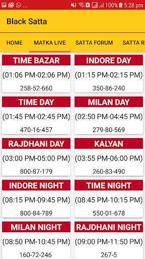 SATTA BAJAR| SATTA MATKA | GALI SATTA Result screenshot 3