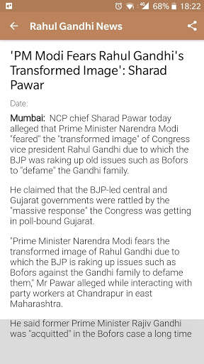 Rahul Gandhi News screenshot 1